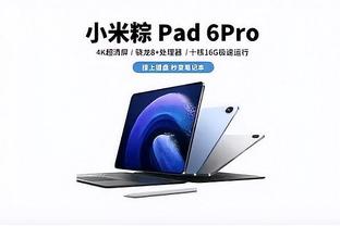 雷竞技app官网官网截图2